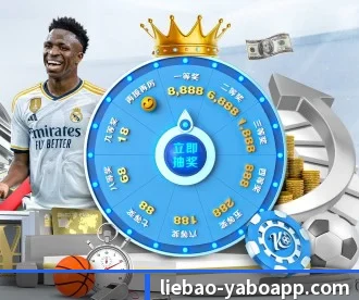 亚博体育 APP 深度功能 - YaBoSPORTS
