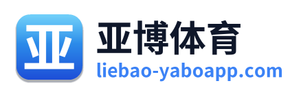 亚博体育